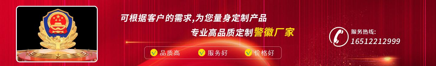通欄廣告