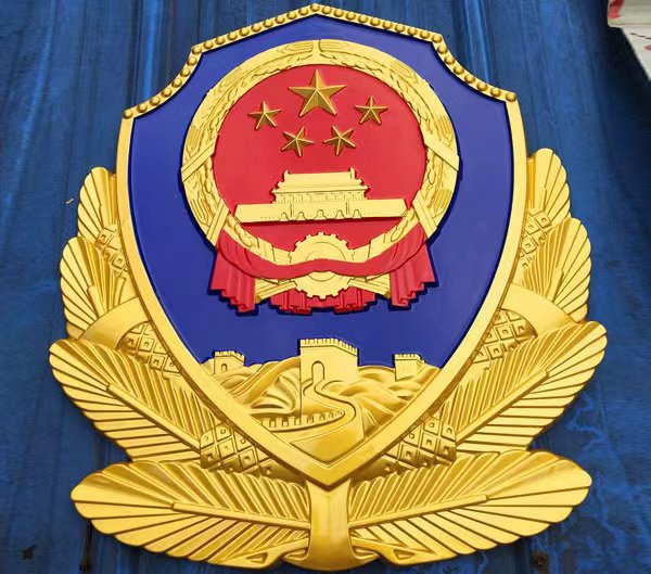 貼金警徽制作.jpg